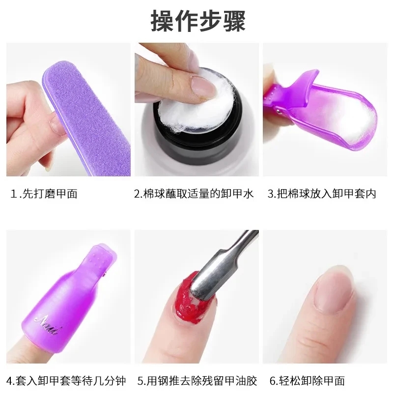 100 SZT. Waciki do Paznokci do – Nail Art Remover recenzja i cena
